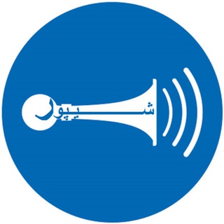 شیپور مواد و تجهیزات پزشکی