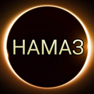 ИСКРЕННОСТЬ