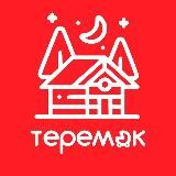 ТЕРЕМОК ДЕТСКИЙ МАГАЗИН