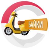 БАЙКИ НА БАЛИ  | CHATIK