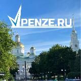 VPENZE.RU