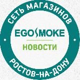 EGOSMOKE КАНАЛ