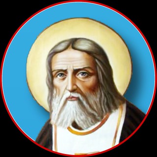 ПРАВОСЛАВИЕ