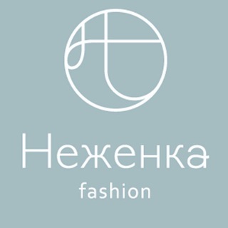 НЕЖЕНКА | ОДЕЖДА ДЛЯ ЖЕНЩИН