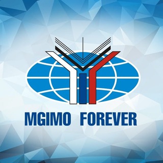 ПРИЗНАНИЯ МГИМО