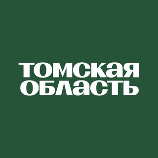 ТОМСКАЯ ОБЛАСТЬ OFFICIAL