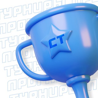 ТУРНИРЫ ПРОГНОЗОВ СТАВКА TV