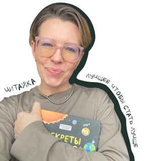 PLANTASTICAИСКОРКИ ВДОХНОВЕНИЯ