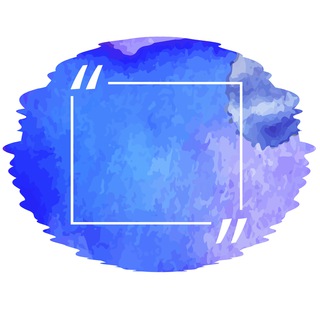 ВДОХНОВЛЯЮЩИЕ ЦИТАТЫ