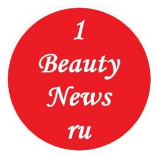1BEAUTYNEWS.RU