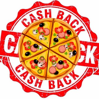 СКИДКИ НА ДОСТАВКИ