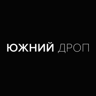 SOUTH - БРЕНД ОБУВИ ( ДРОПШИППИНГ )