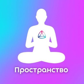 НОВАЯ НОРМА. ПРОСТРАНСТВО САМОПОЗНАНИЯ