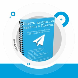 СКАЧАТЬ КНИГУ