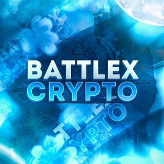 BATTLEX CRYPTO - ВСЁ ПРО КРИПТУ