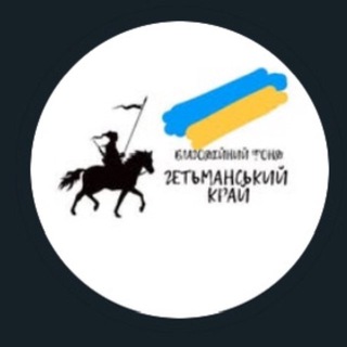 #МИРАЗОМ ЗАПОРІЖЖЯ