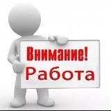 ВИЛЮЧИНСК|ВАКАНСИИ|РАБОТА|АКТУАЛЬНО|ЧАТ|ДЕНЬГИ