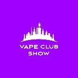 VAPE CLUB SHOW | СПБ