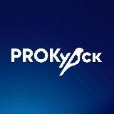 PROКУРСК