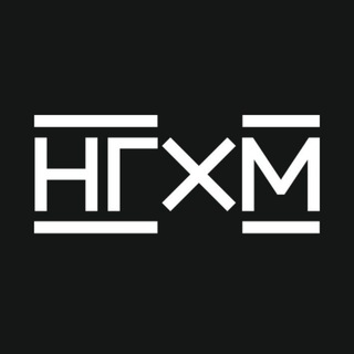 НИЖЕГОРОДСКИЙ ГОСУДАРСТВЕННЫЙ ХУДОЖЕСТВЕННЫЙ МУЗЕЙ