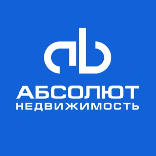 АБСОЛЮТ НЕДВИЖИМОСТЬ
