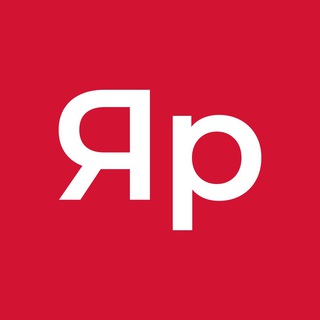 КРАСНЫЙ ЯР | ГАСТРОНОМЫ НАШЕГО ГОРОДА