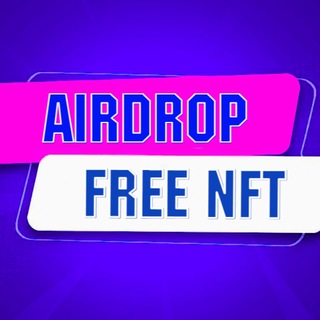 AIRDROP / NFT / P2E