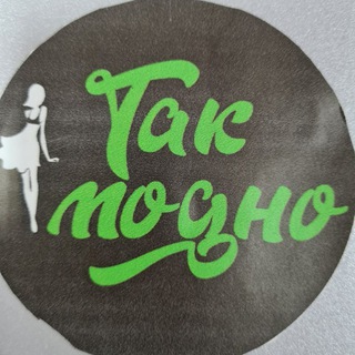 TAK_MODNO_TIH