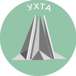 УХТА