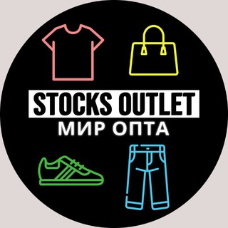 МИР ОПТА/СТОК