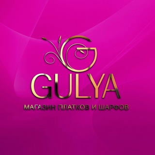 ГУЛЯ ОПТОВО-РОЗНИЧНЫЙ МАГАЗИН Г.ХАСАВЮРТ