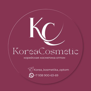 KOREA_KOSMETIKA_OPTOM