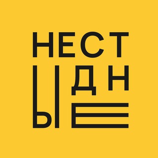 НЕСТЫДНЫЕ КВАРТИРЫ | ПЕТЕРБУРГ