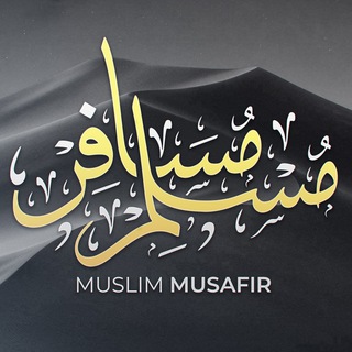 MUSLIM MUSAFIR ✐