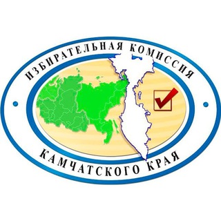 ИЗБИРКОМ КАМЧАТКИ