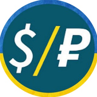 КУРС ДОЛЛАРА