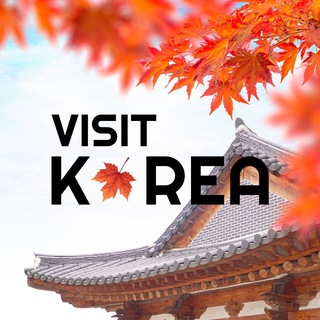 НАЦИОНАЛЬНАЯ ОРГАНИЗАЦИЯ ТУРИЗМА КОРЕИ (МОСКОВСКОЕ ПРЕДСТАВИТЕЛЬСТВО)