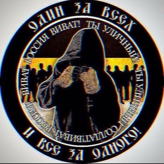 ПРАВОЕ ВОССОЕДИНЕНИЕ 2.0