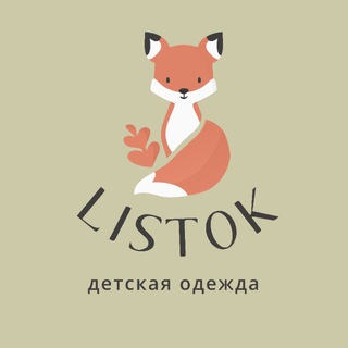 ДЕТСКАЯ ОДЕЖДА Н&М | LISTOK