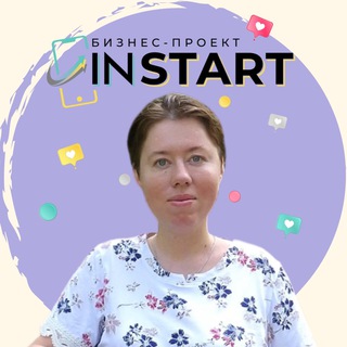 INSTART ЗАРАБОТОК | АНАСТАСИЯ ТЕРЕЩЕНКО