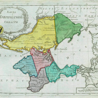 ТАВРИЧЕСКИЕ АКВАРЕЛИ