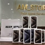 ARAM APPLE7