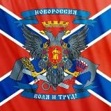 БЕЖЕНЦЫ В РОССИИ