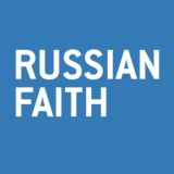 RUSSIAN FAITH