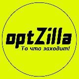 OPTZILLA - ТРЕНДОВЫЕ ТОВАРЫ ОПТОМ