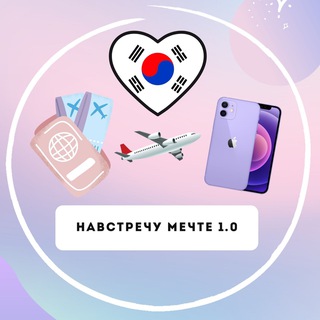 БЕСПЛАТНЫЙ ЭКСПРЕСС КУРС КОРЕЙСКОГО