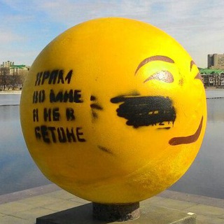 ГОВОРИТ ГОРОД