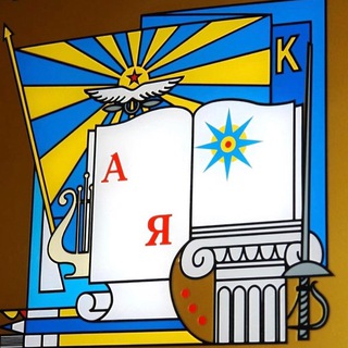 МОУ КАДЕТСКАЯ ШКОЛА