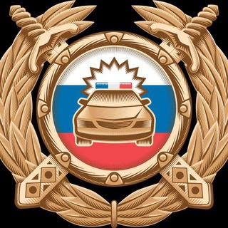 ГОСАВТОИНСПЕКЦИЯ Г.НИЖНЕВАРТОВСКА.