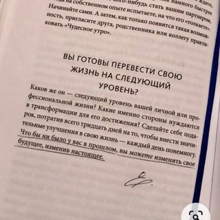НЕ ЗАКАНЧИВАЙ ЧИТАТЬ